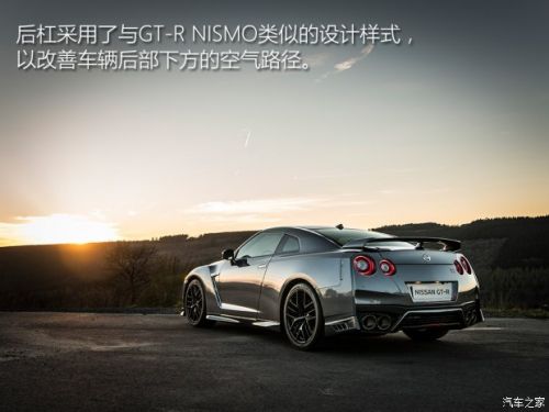 内外皆升级 新款GT-R 11月18日国内首发