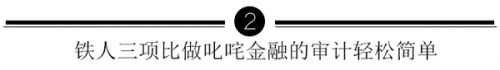 惊呆！宋仲基、宋慧乔差点上了奥运赛场