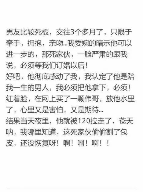 搭讪已婚女人 已婚男士禁片－搭讪高手