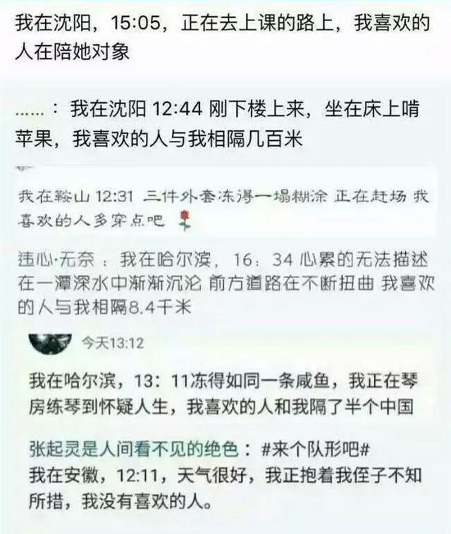 图文笑话:我看漂亮就戴在手上，忘放进去了