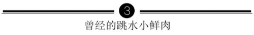 惊呆！宋仲基、宋慧乔差点上了奥运赛场