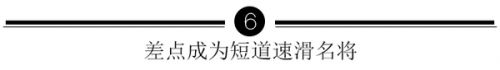 惊呆！宋仲基、宋慧乔差点上了奥运赛场