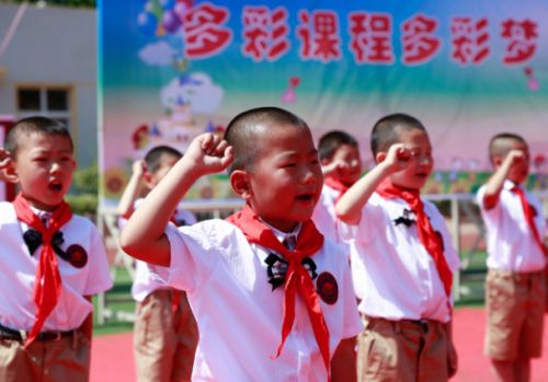 青岛大路小学:多彩课程多彩梦 缤纷硕果六一情