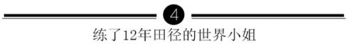 惊呆！宋仲基、宋慧乔差点上了奥运赛场