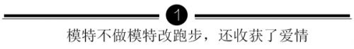 惊呆！宋仲基、宋慧乔差点上了奥运赛场