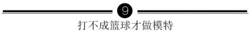 惊呆！宋仲基、宋慧乔差点上了奥运赛场