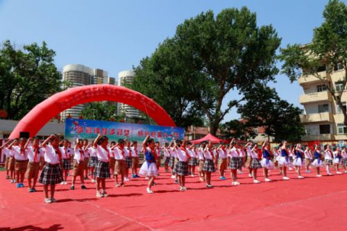 青岛大路小学:多彩课程多彩梦 缤纷硕果六一情
