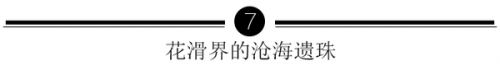 惊呆！宋仲基、宋慧乔差点上了奥运赛场