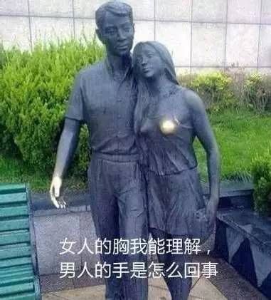 搭讪已婚女人 已婚男士禁片－搭讪高手