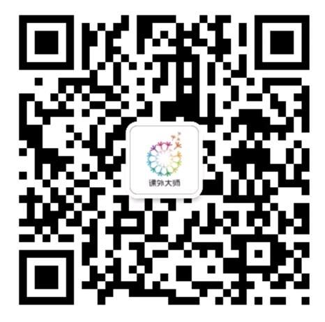课外大师众筹节,孩子们的圆梦节