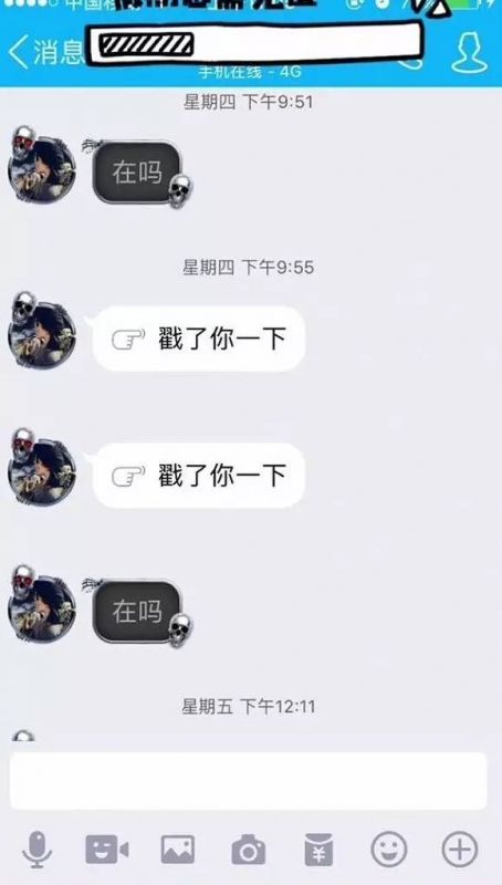 如何撩妹才能让人过目不忘？