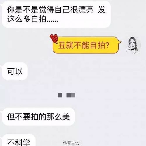 如何撩妹才能让人过目不忘？