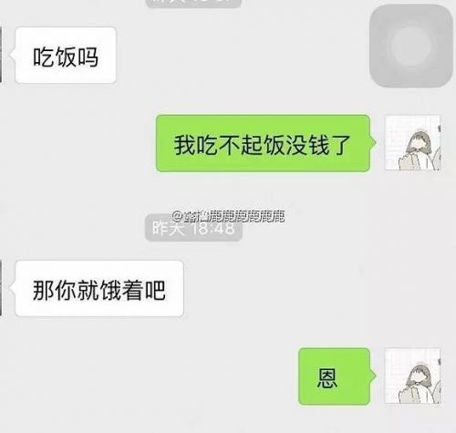 如何撩妹才能让人过目不忘？