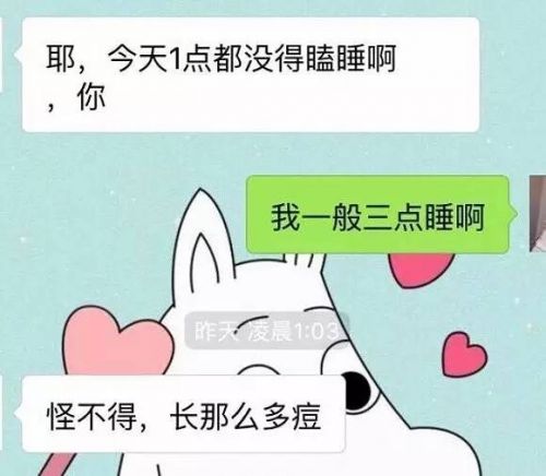 如何撩妹才能让人过目不忘？