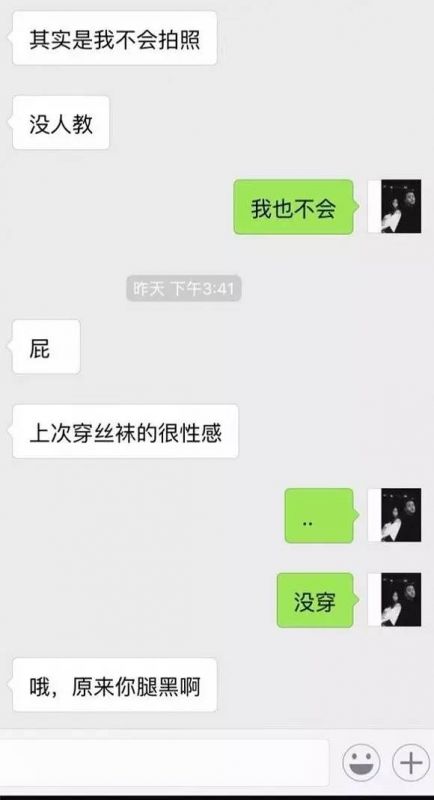 如何撩妹才能让人过目不忘？