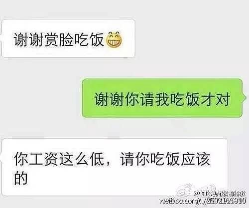 如何撩妹才能让人过目不忘？