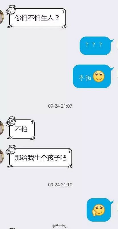 如何撩妹才能让人过目不忘？