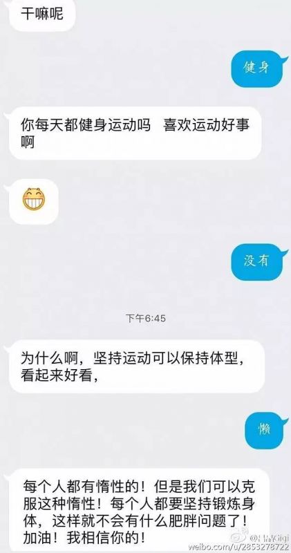 如何撩妹才能让人过目不忘？