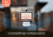 6.18特惠:姚晨都在用的分身鱼视频通话机器人陪娃神器降价了!
