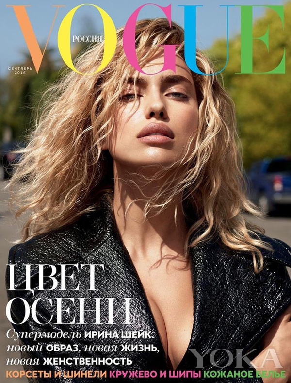 俄罗斯版《Vogue》9月号 时尚圈丑照一抓一大把 其实西施总出现在情人镜头下