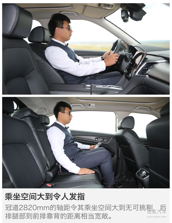配2.0T/5款车型 广汽本田冠道10月29日上市
