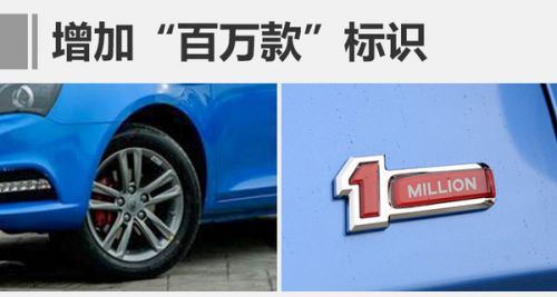 吉利新帝豪百万款-正式上市 售6.98万起