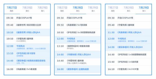 暴雪游戏频道全程直播CJ 会长发新卡老男孩侃语音包