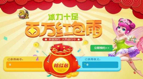 最新图片