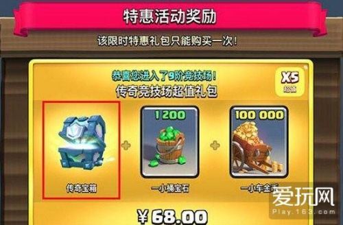 打铁还需自身硬：教你正确培养皇室战争卡牌库