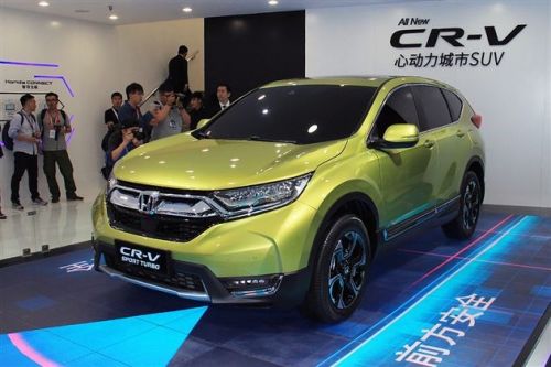 新款东风本田CR-V正式上市 售价16.98万-25.98万元