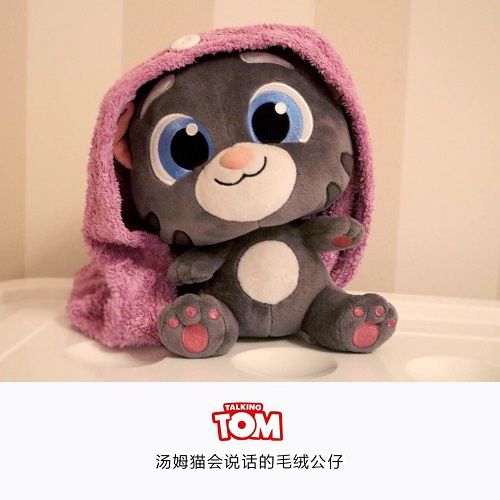 萌翻了!汤姆猫正版周边即将现身ChinaJoy