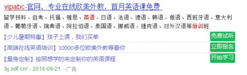 360携手沪江:品牌做起来,用户自然来!