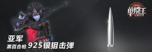 《守望先锋》单挑王第二季冠军奖品及宣传片曝光