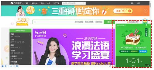 360携手沪江:品牌做起来,用户自然来!