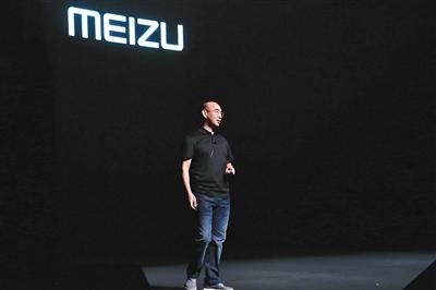 7月26日晚,魅族总裁白永祥发布新机。魅族供图