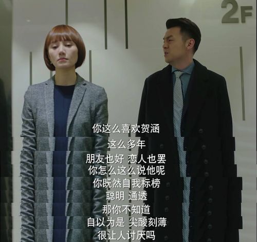 三观再正，我也不愿你去做那个唐晶
