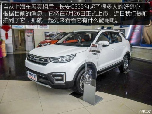 CR-V/君威等13款 7月将上市新车汇总