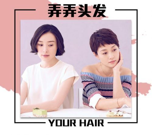 罗子君凌玲颜值大PK，决胜因素竟在于发型！