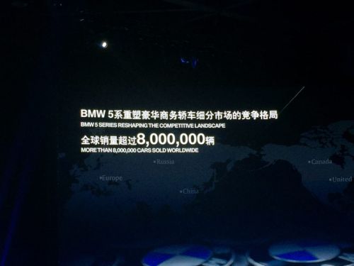 全新宝马5系Li正式上市 售价44.99-66.39万元