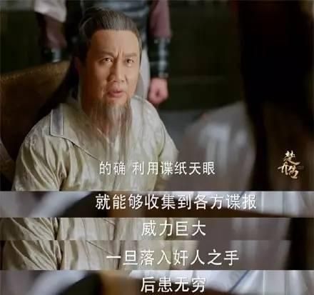 燕洵楚乔决裂，李沁开挂，活在预告片里的林更新还好吗！