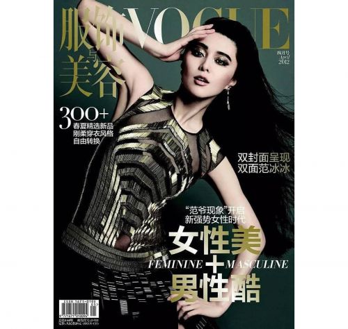 我模仿超模拍照，结果进了医院…