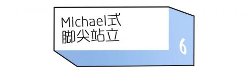 我模仿超模拍照，结果进了医院…