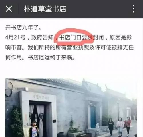 新老书店为你掌灯 寻觅南北消夏秘境