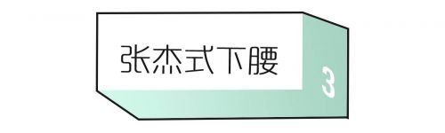 我模仿超模拍照，结果进了医院…