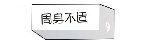 我模仿超模拍照，结果进了医院…