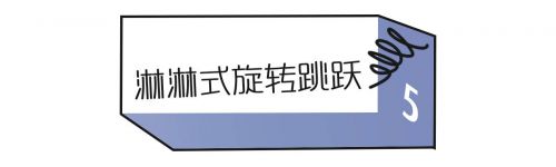 我模仿超模拍照，结果进了医院…