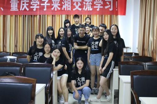 游学项目《广电湘军.文化潇湘》启动 大广传媒打造传媒行业“湘字号”游学产品
