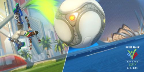 《守望先锋》夏季运动会回来了！ 加量回归惊喜多多