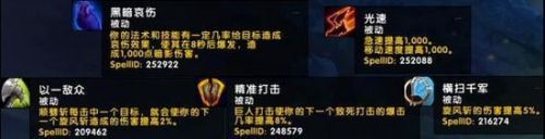魔兽世界7.3虚空熔炉圣物升级系统曝光