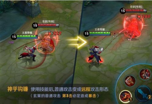 《王者荣耀》新英雄“百里玄策”即将上线体验服 强力刺客